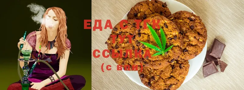 Cannafood конопля  купить закладку  Кировск 