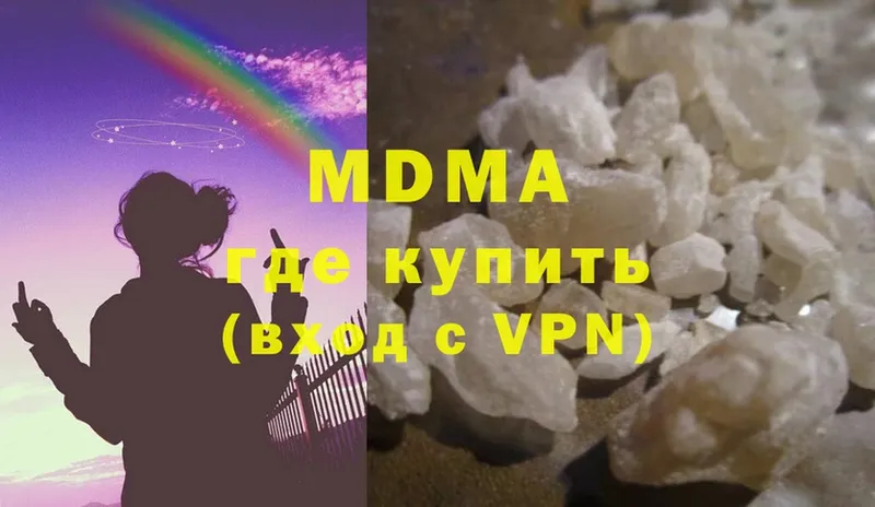 МДМА VHQ  OMG ССЫЛКА  Кировск 