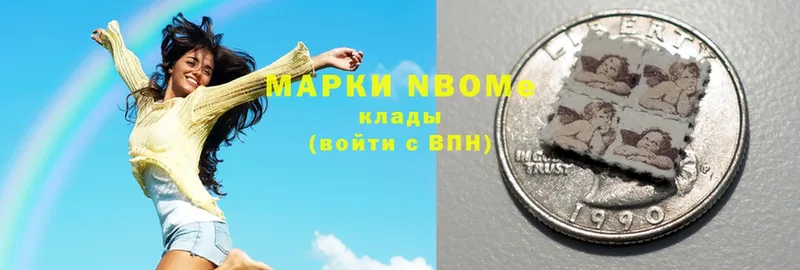 omg как войти  Кировск  Марки N-bome 1500мкг 